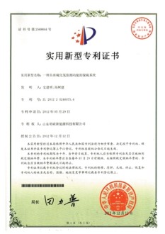 實(shí)用新型專利十