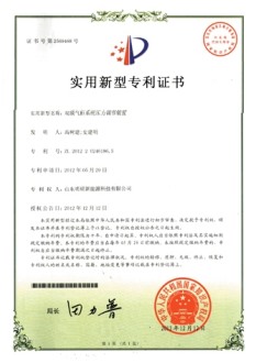 實(shí)用新型專利九