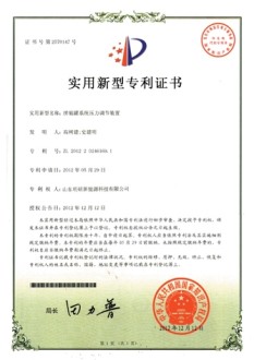實(shí)用新型專利七